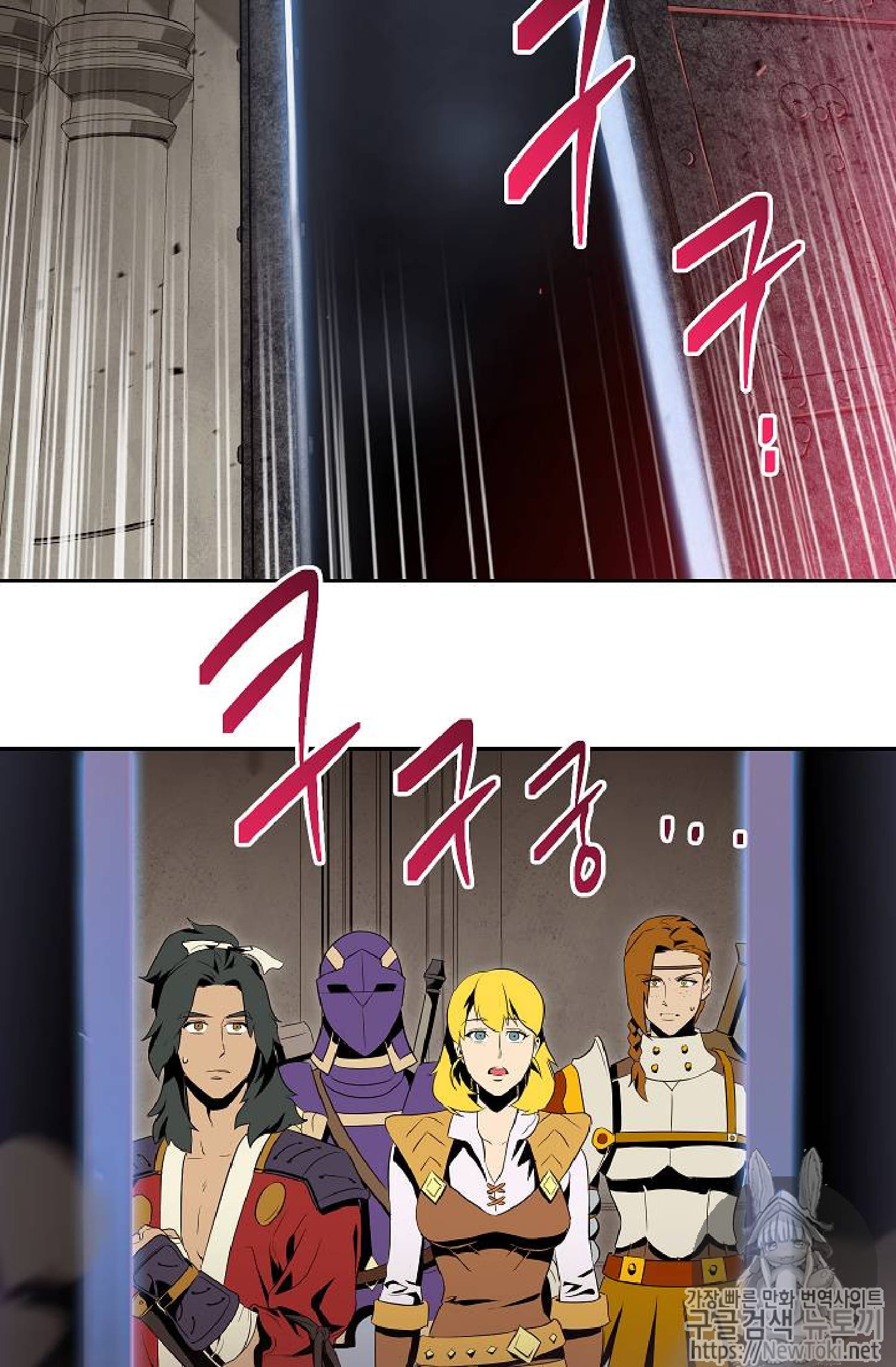 Page 45 of Chapter 71