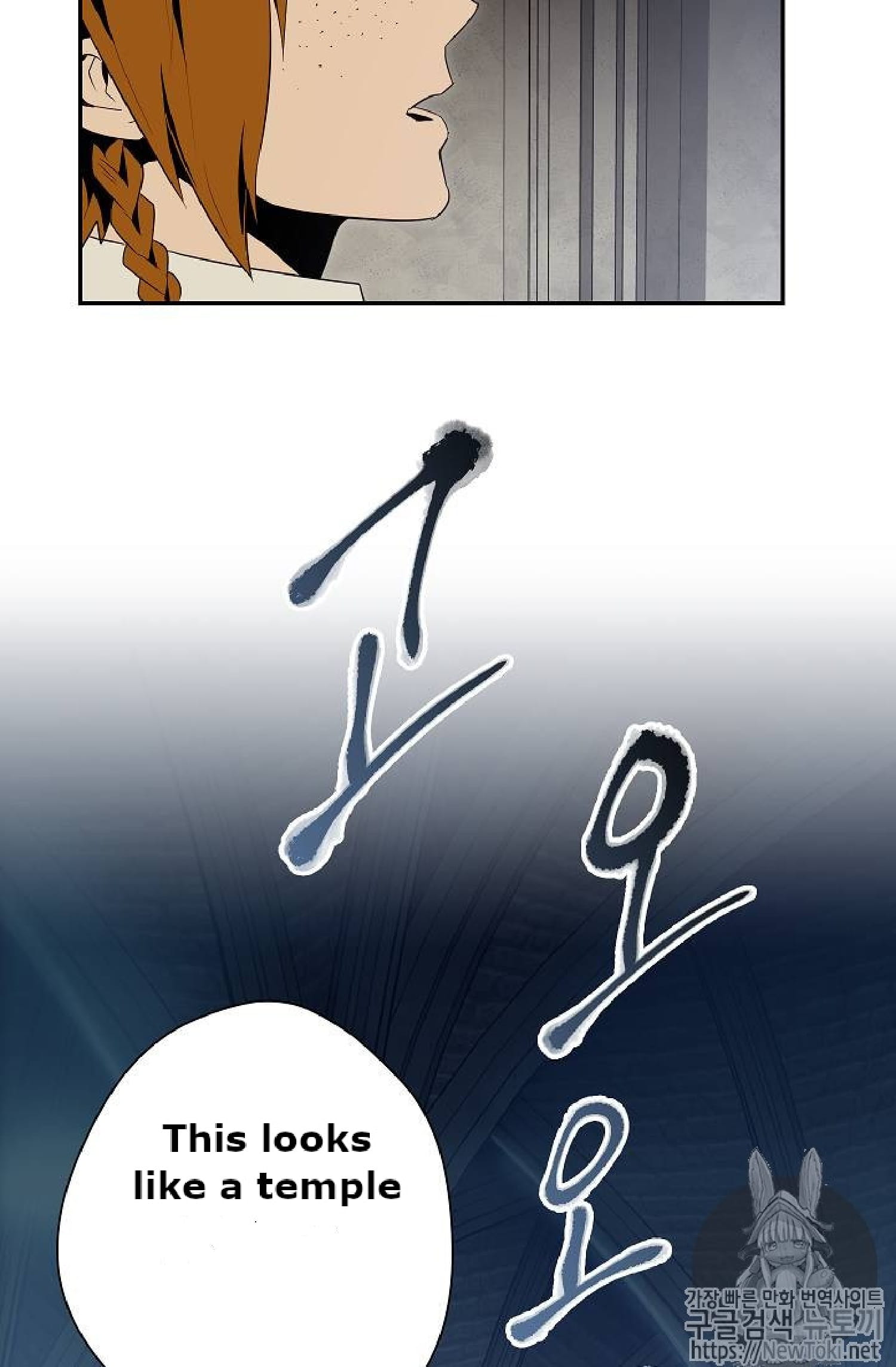 Page 47 of Chapter 71