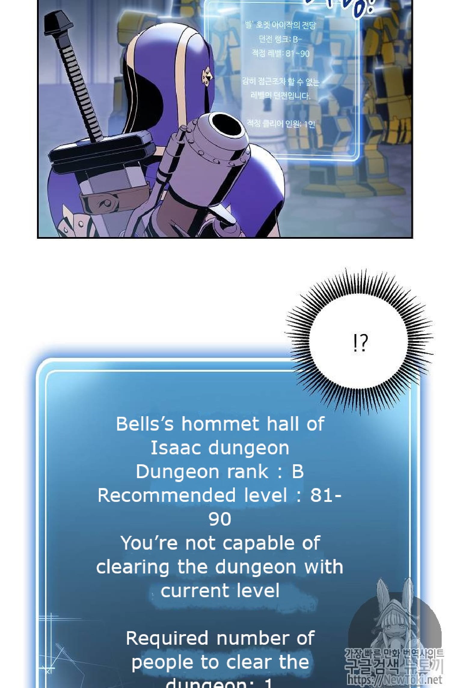 Page 50 of Chapter 71