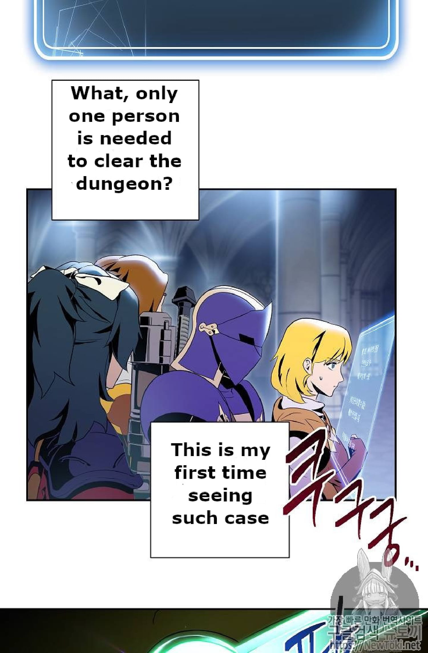 Page 51 of Chapter 71