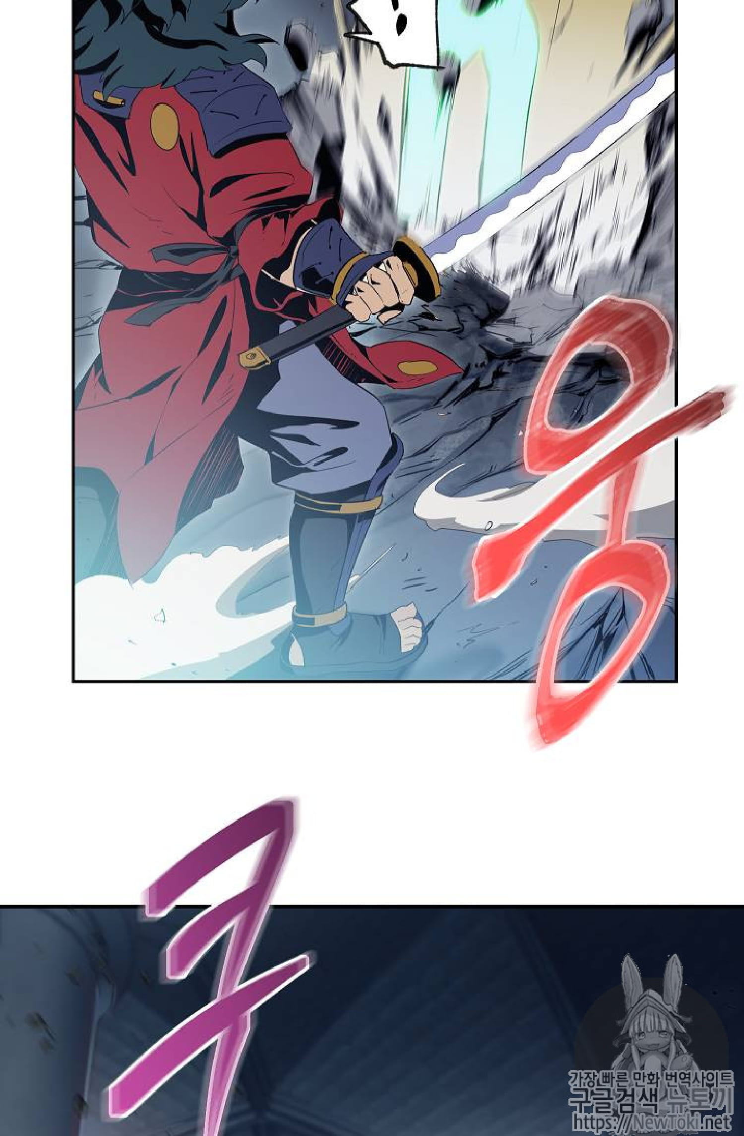 Page 54 of Chapter 71