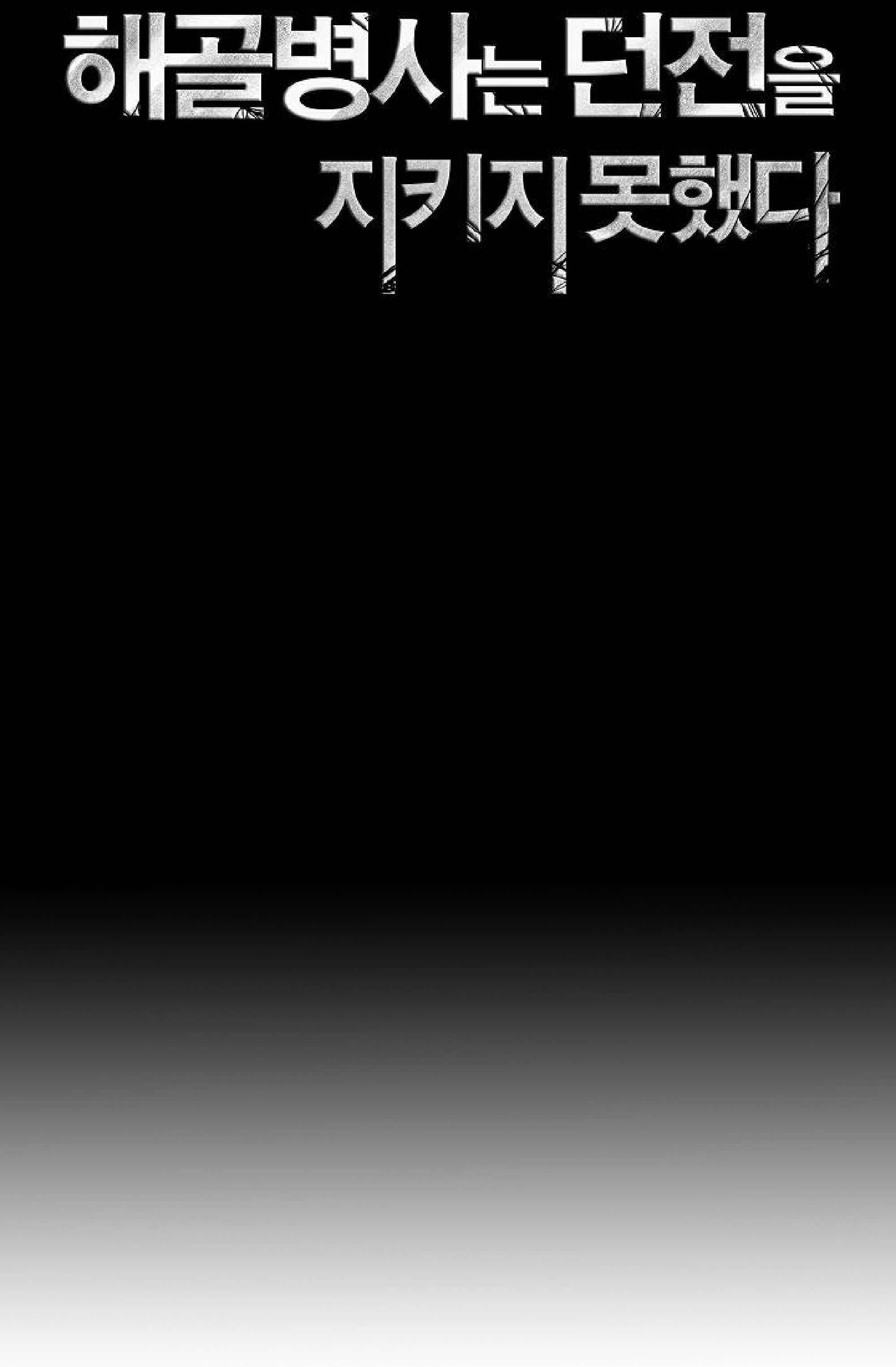 Page 10 of Chapter 72