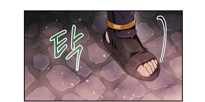 Page 13 of Chapter 73