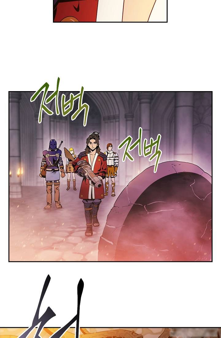 Page 28 of Chapter 73