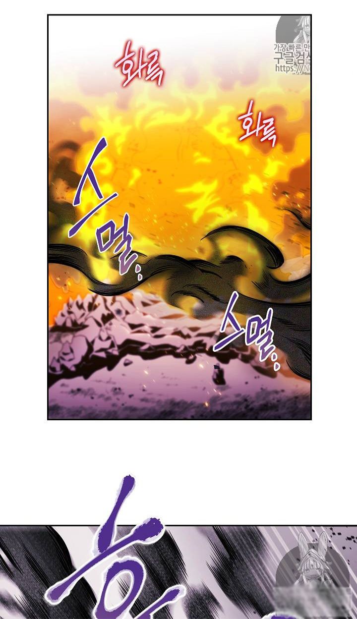 Page 34 of Chapter 73