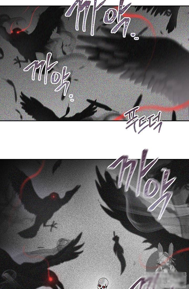 Page 40 of Chapter 73