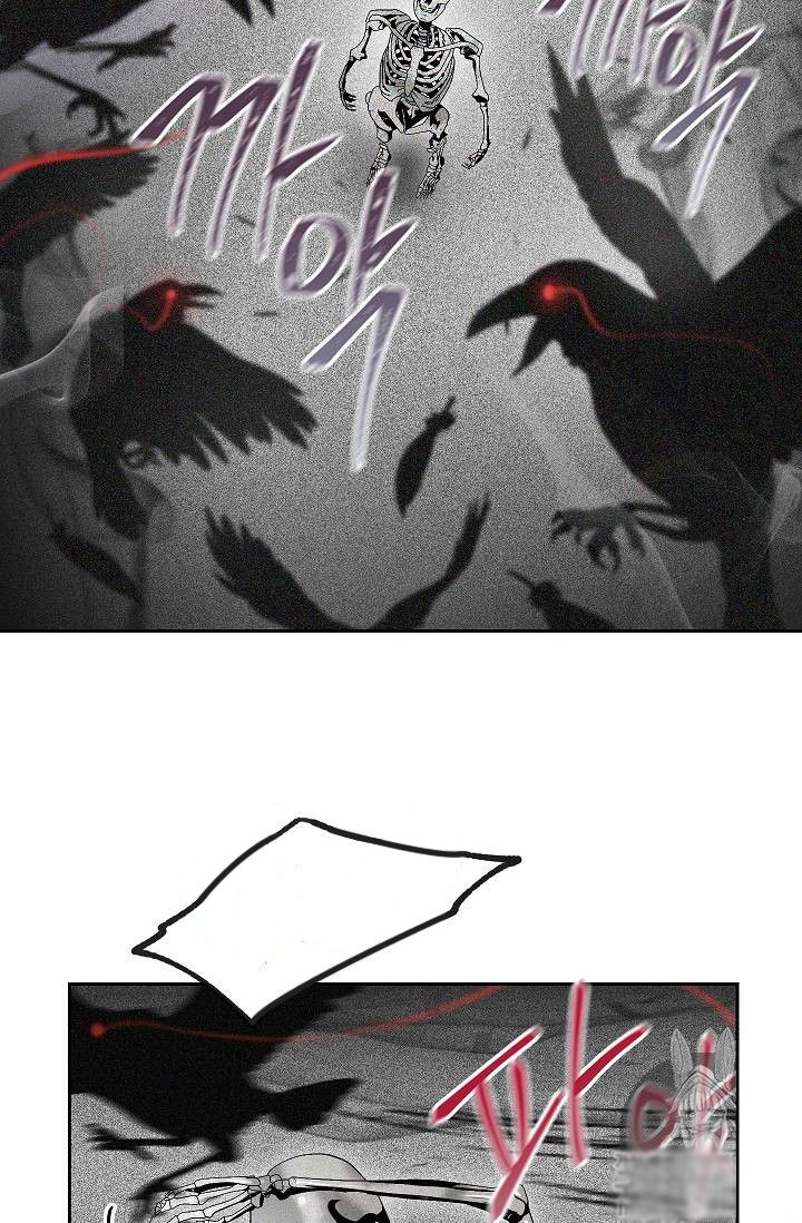 Page 41 of Chapter 73