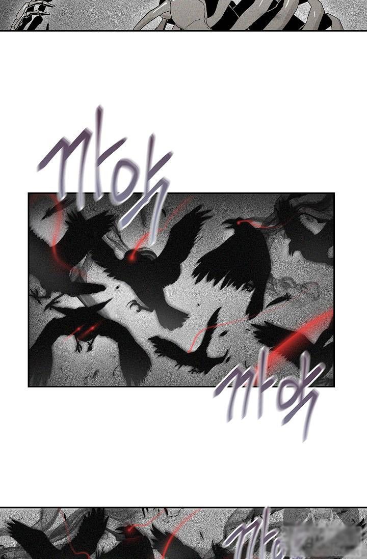 Page 43 of Chapter 73