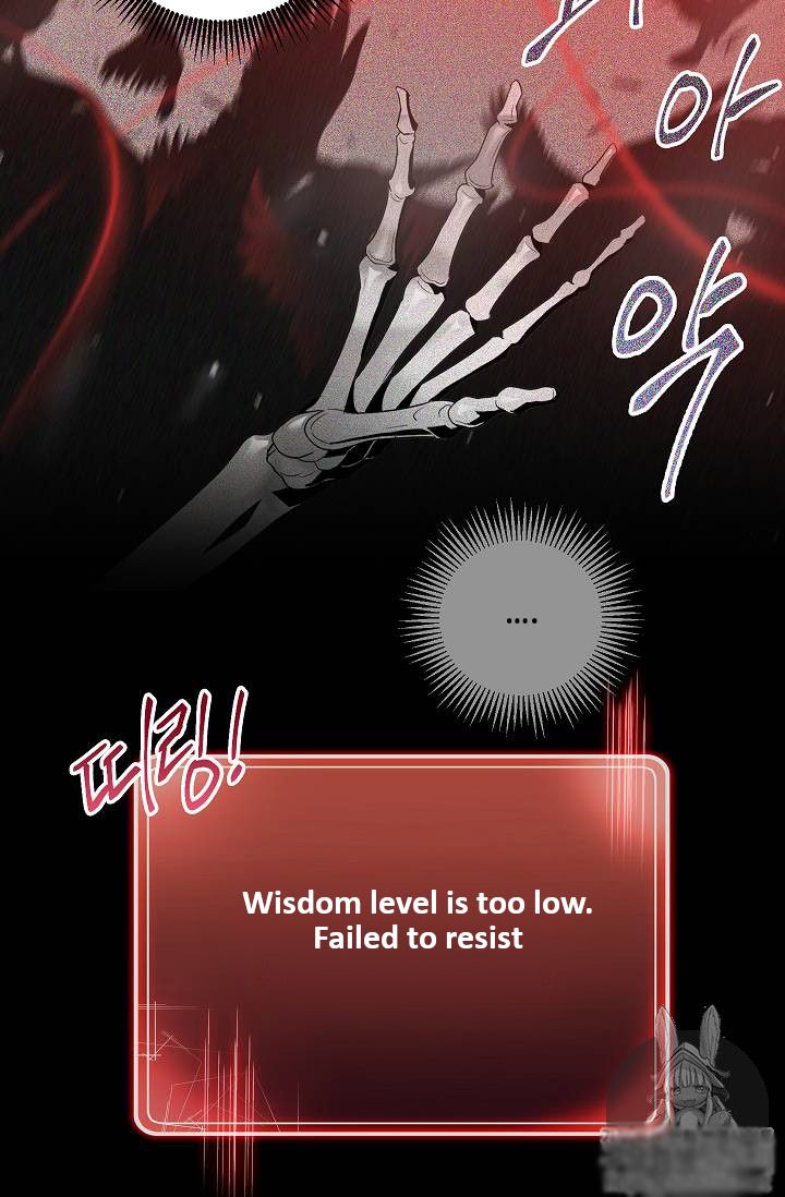 Page 51 of Chapter 73