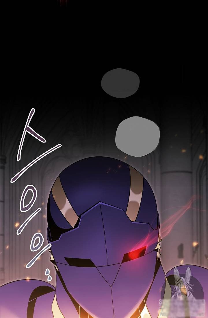 Page 52 of Chapter 73