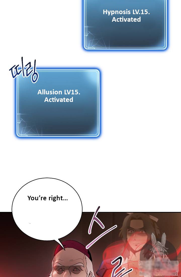 Page 11 of Chapter 74