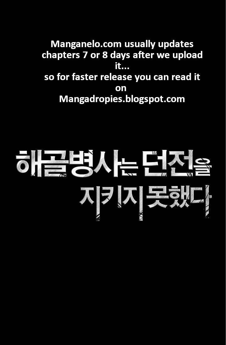 Page 17 of Chapter 74
