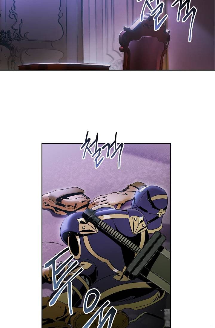 Page 19 of Chapter 74