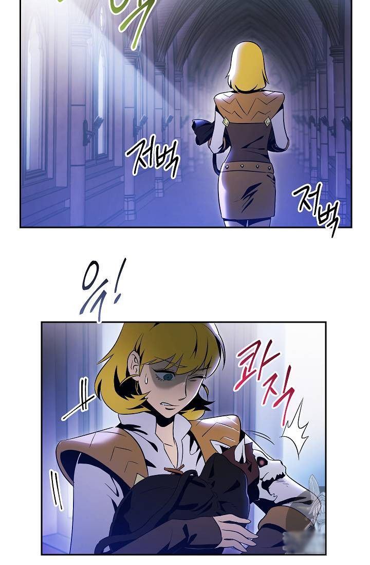 Page 23 of Chapter 74
