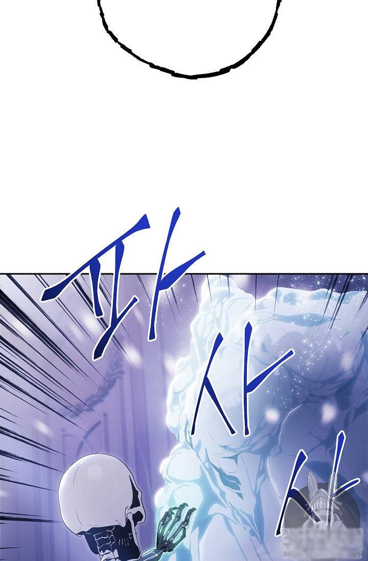 Page 50 of Chapter 74