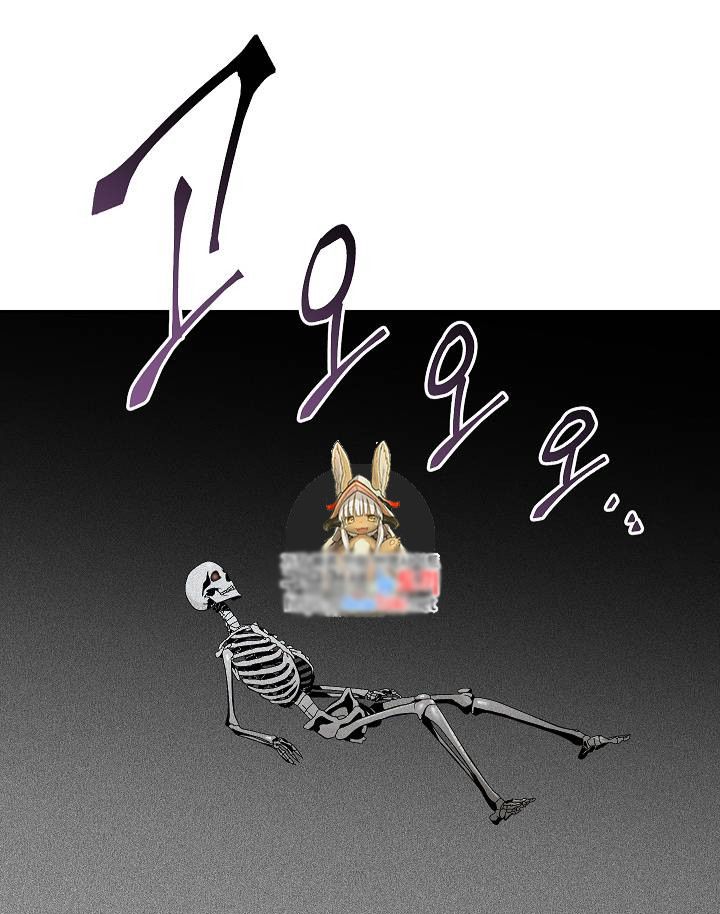 Page 1 of Chapter 75