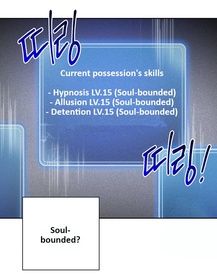Page 5 of Chapter 75