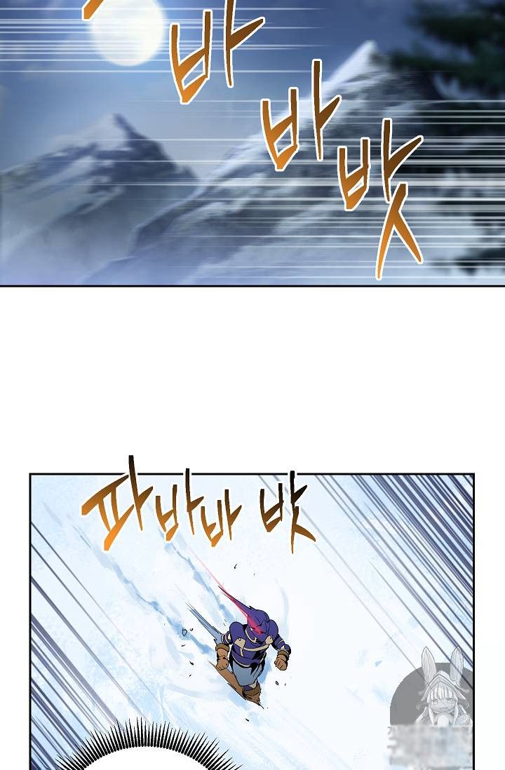 Page 10 of Chapter 75