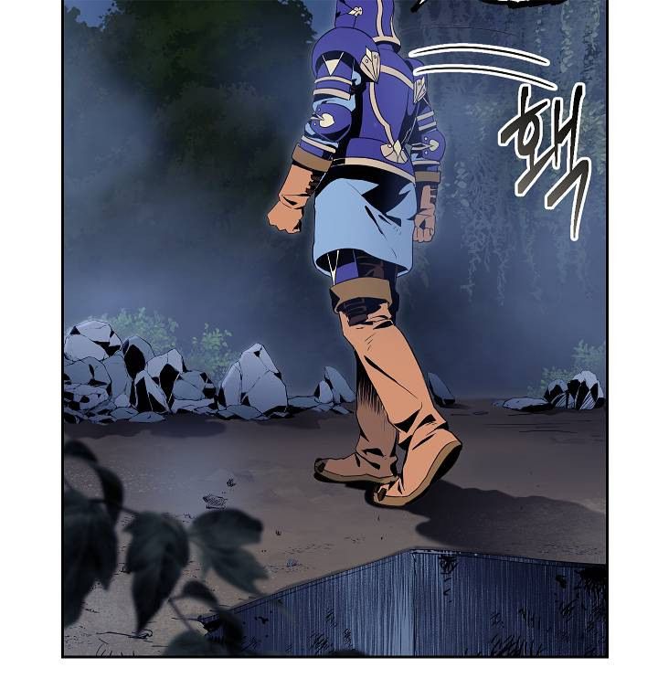 Page 22 of Chapter 75