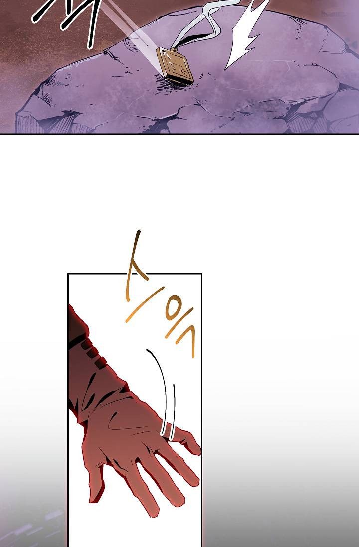 Page 41 of Chapter 75