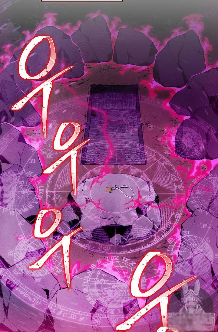 Page 42 of Chapter 75