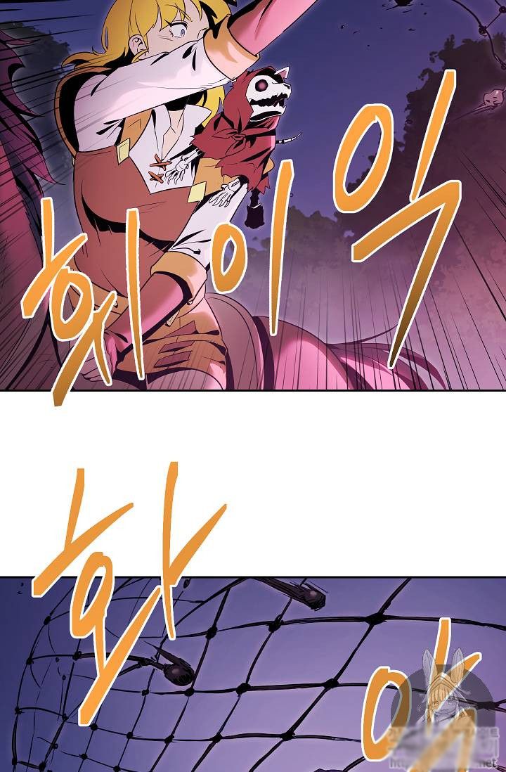 Page 56 of Chapter 75