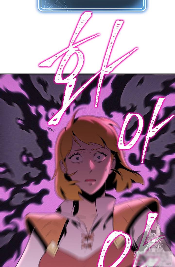 Page 60 of Chapter 75
