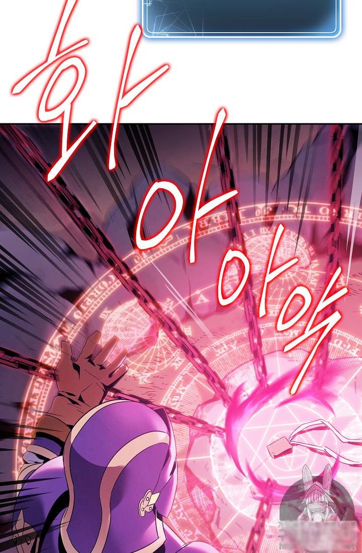 Page 73 of Chapter 75