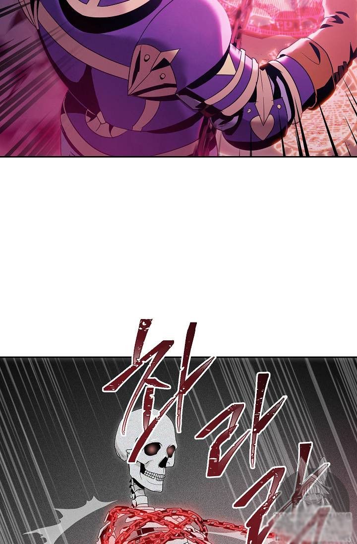 Page 74 of Chapter 75