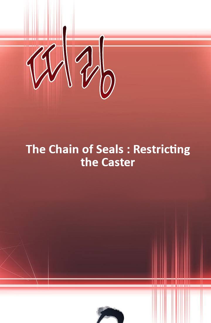 Page 1 of Chapter 76