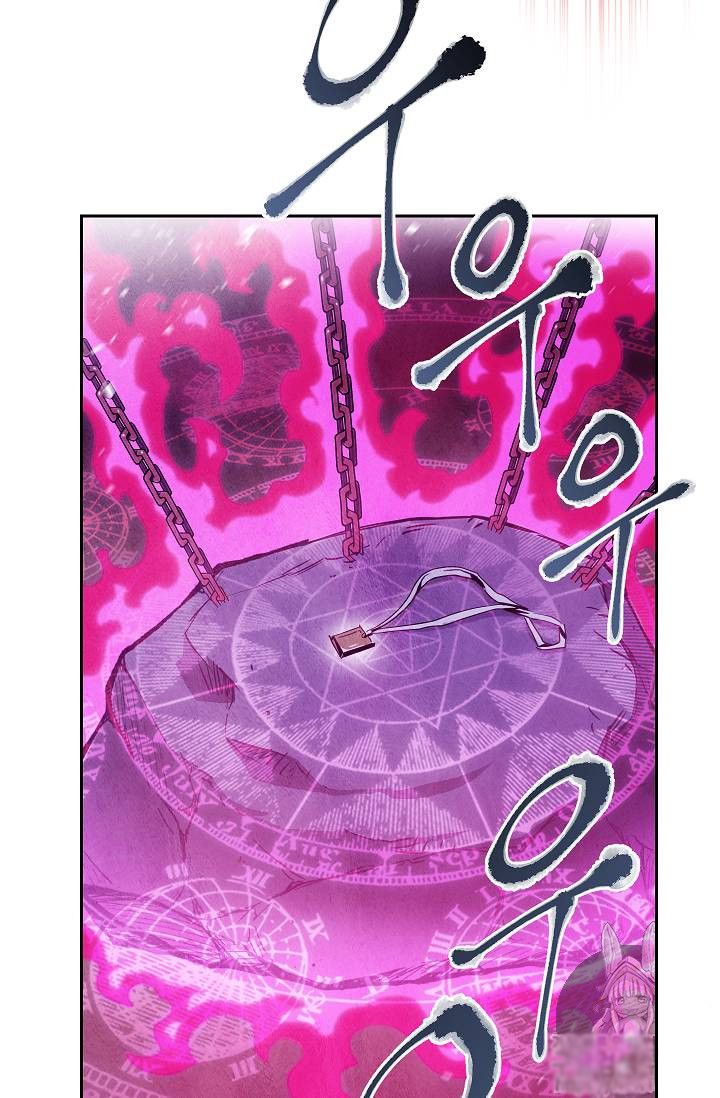 Page 2 of Chapter 76