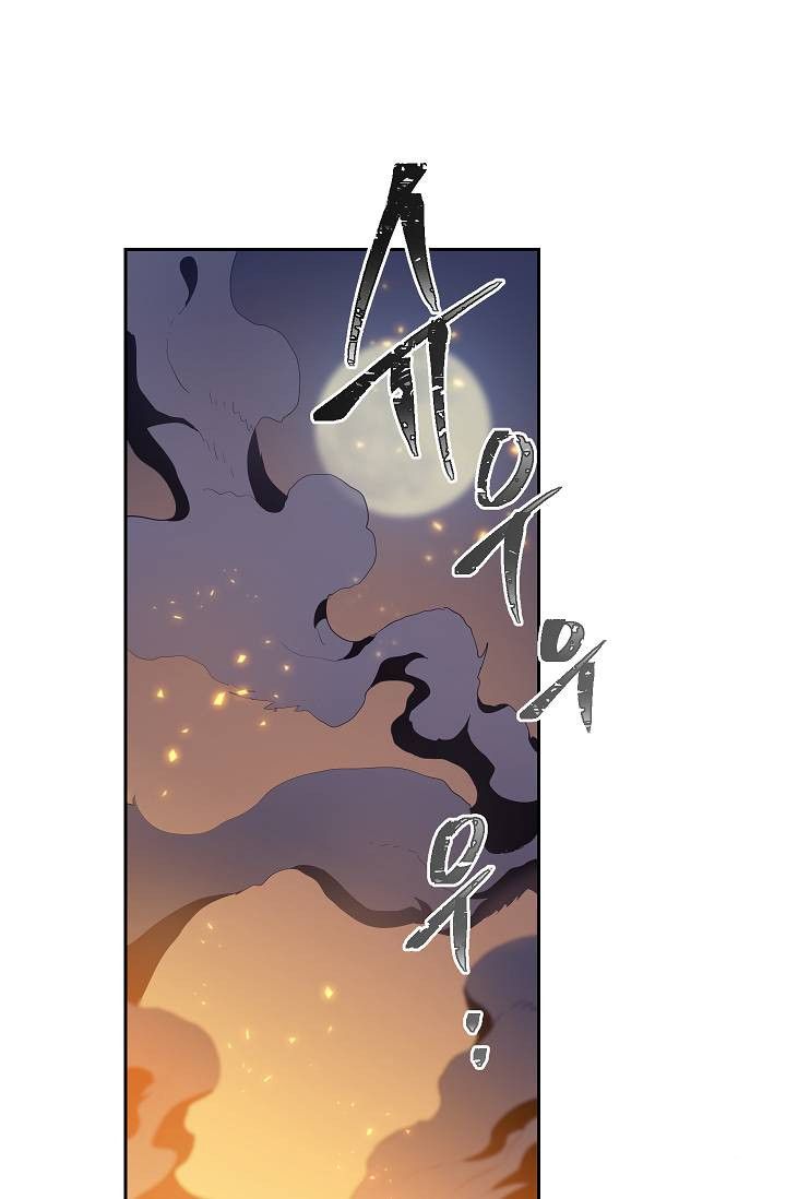 Page 9 of Chapter 76