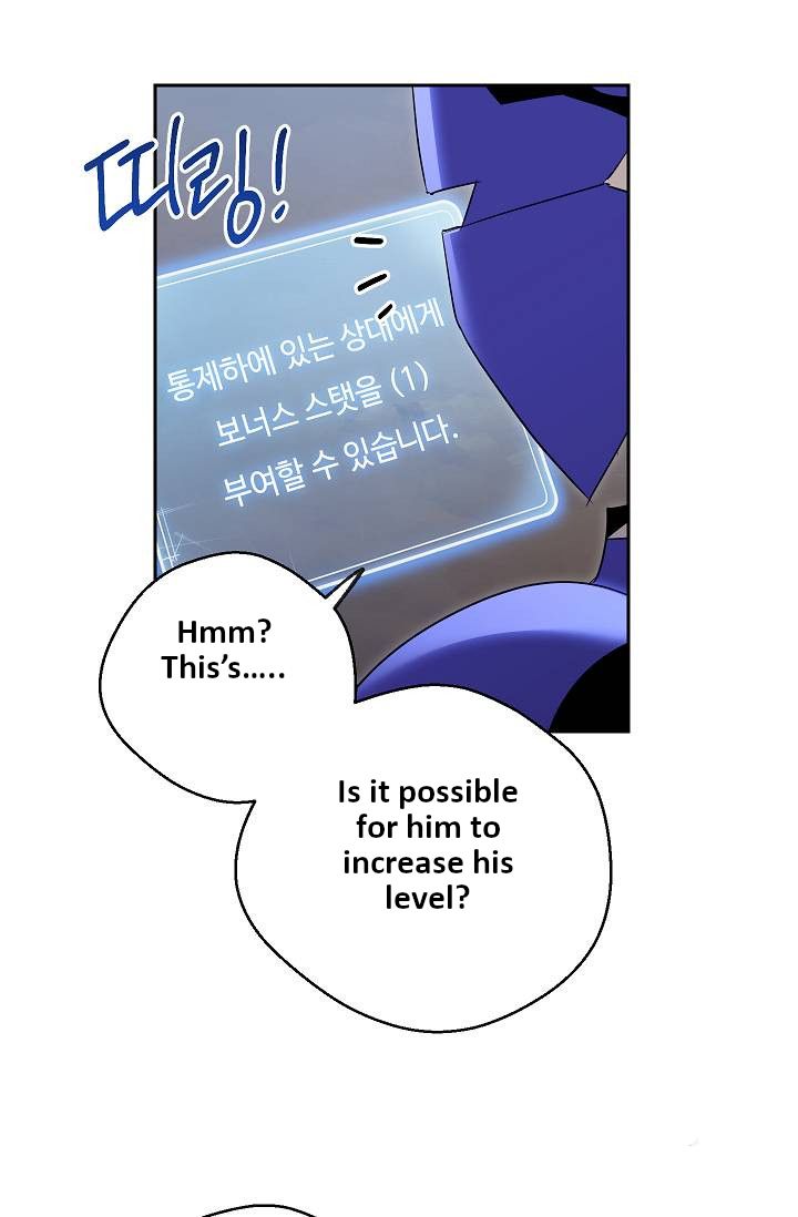 Page 19 of Chapter 76