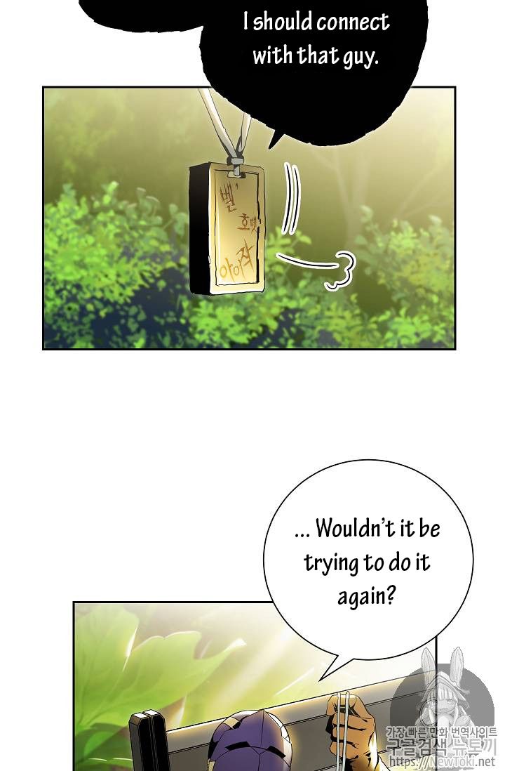 Page 5 of Chapter 77