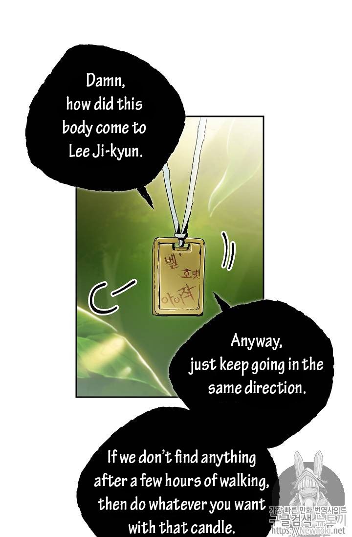 Page 11 of Chapter 77