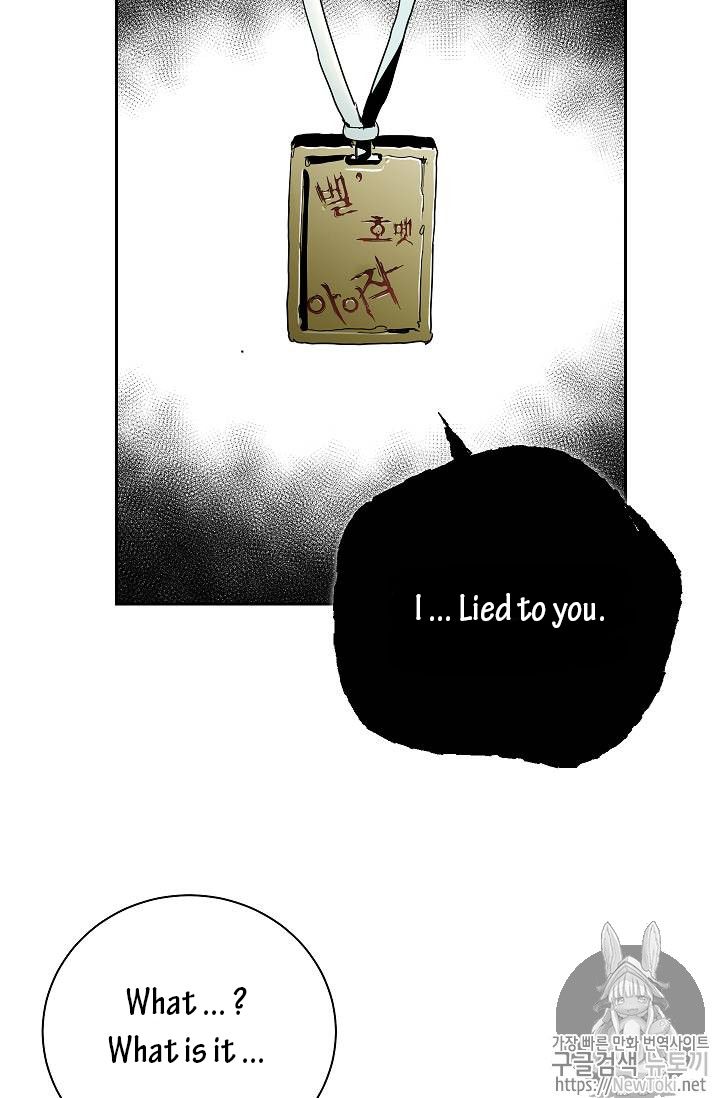 Page 28 of Chapter 77