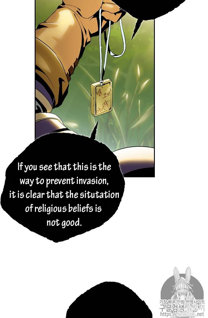 Page 34 of Chapter 77