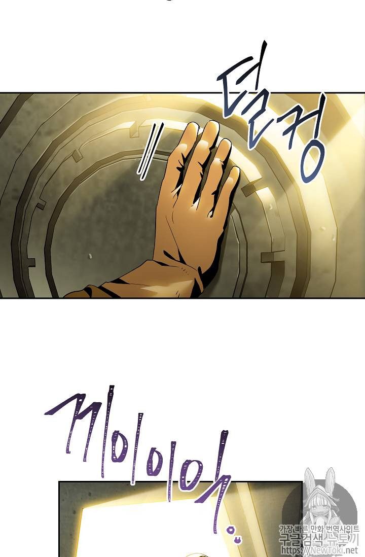 Page 48 of Chapter 77