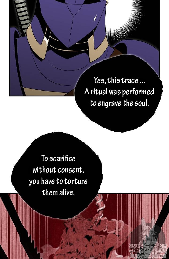Page 60 of Chapter 77