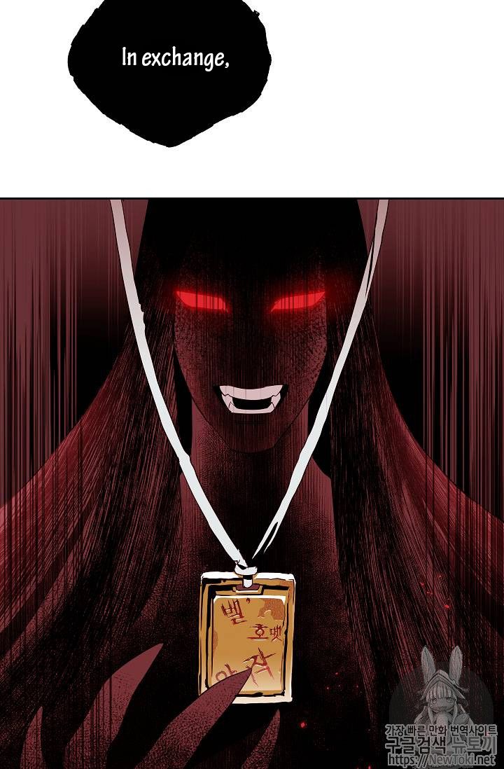 Page 70 of Chapter 77