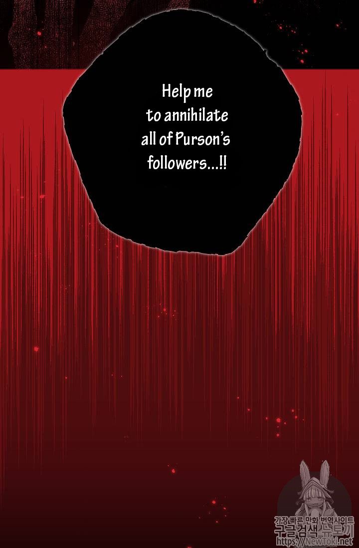 Page 71 of Chapter 77