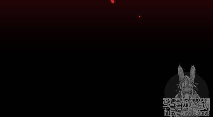 Page 72 of Chapter 77
