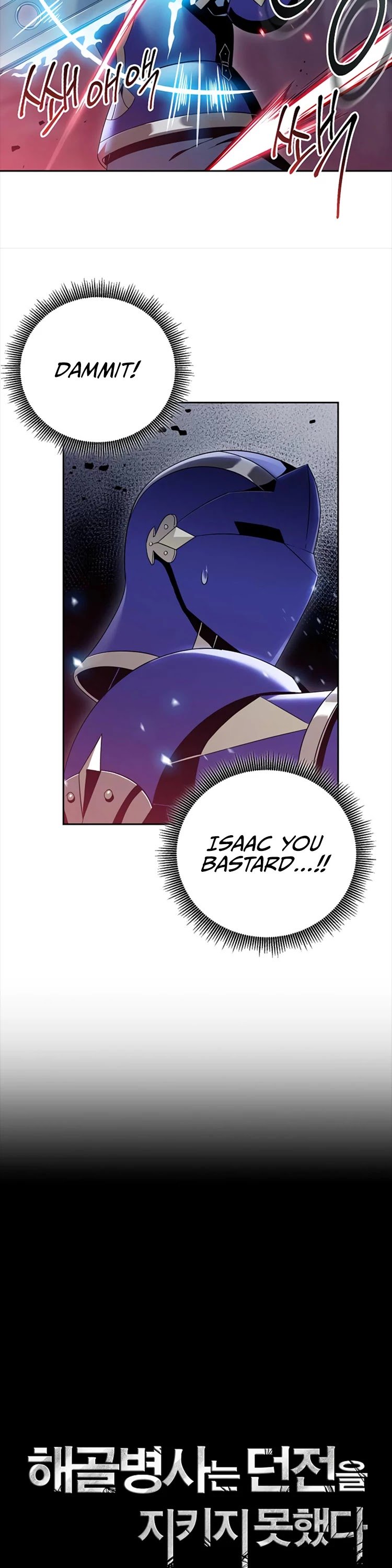 Page 4 of Chapter 78