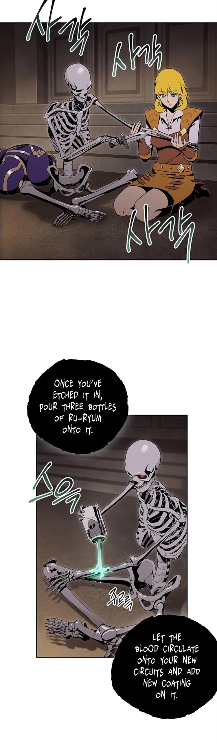 Page 8 of Chapter 78