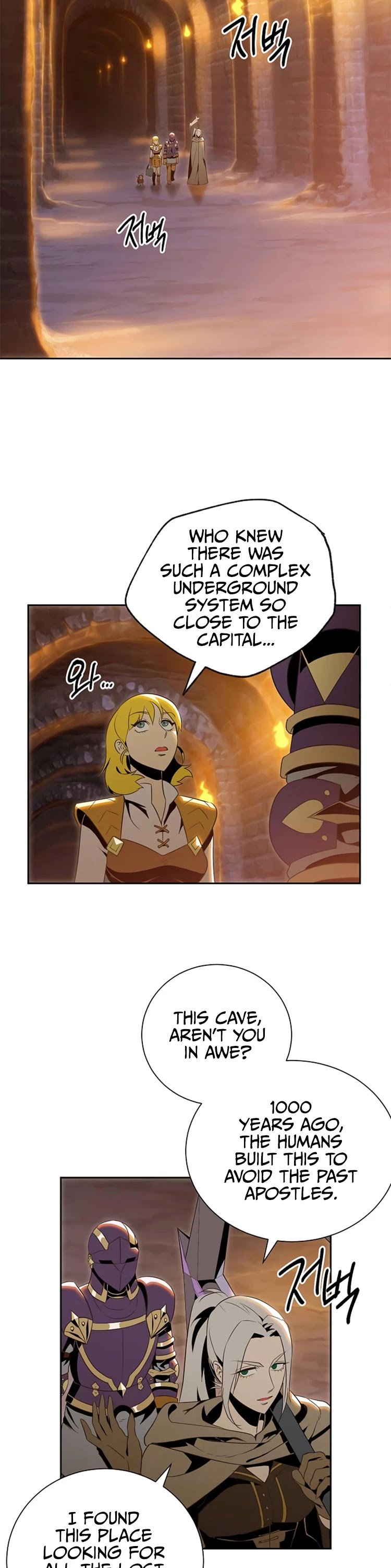 Page 17 of Chapter 79