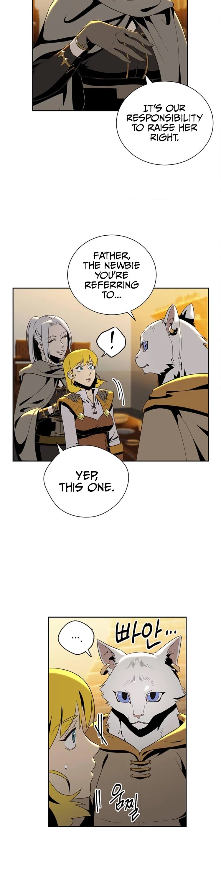 Page 23 of Chapter 79