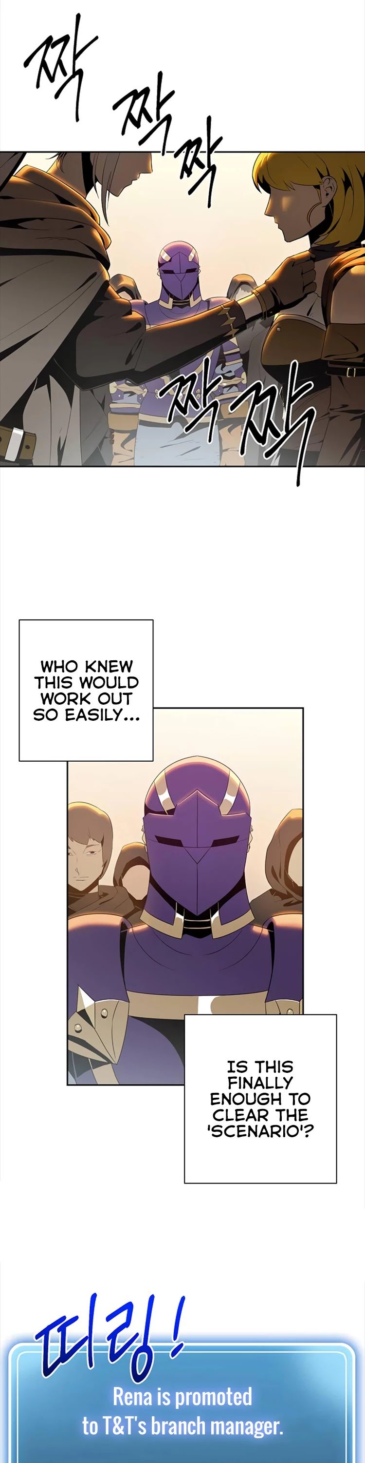 Page 13 of Chapter 80