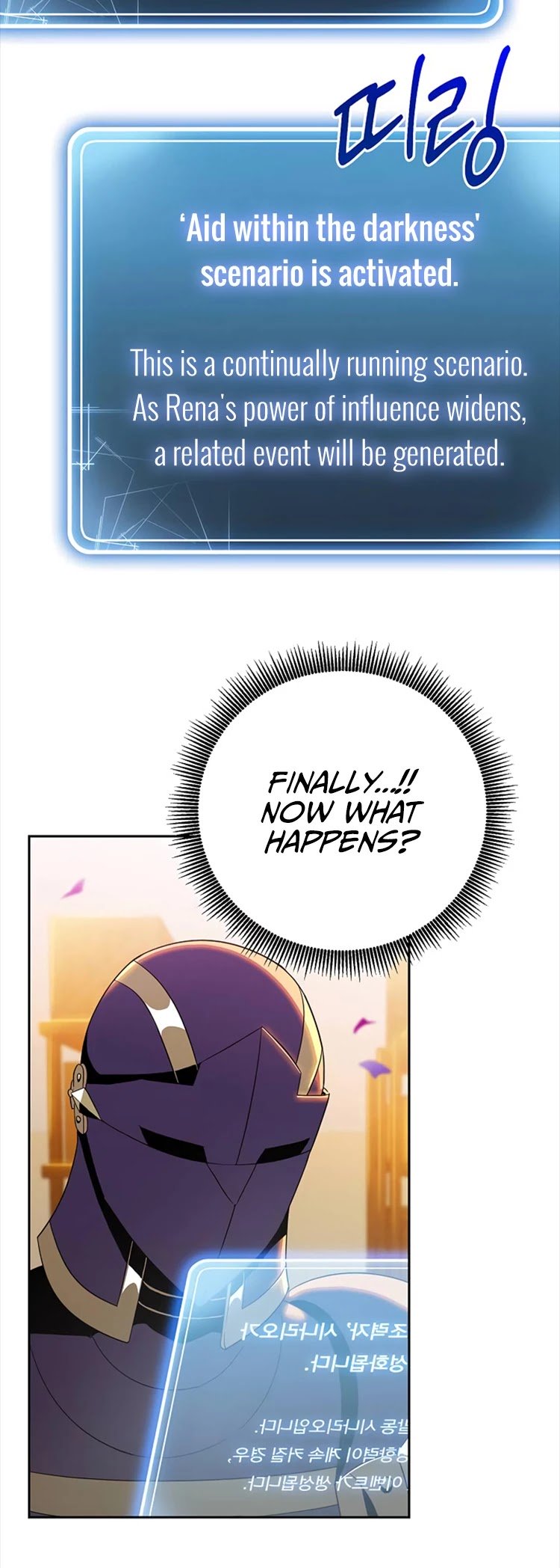 Page 15 of Chapter 80