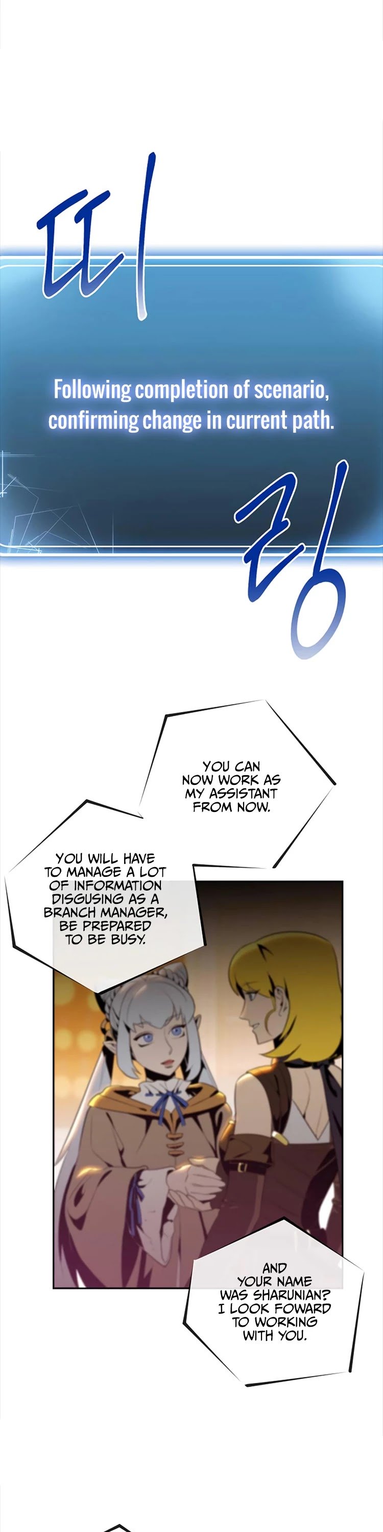 Page 17 of Chapter 80