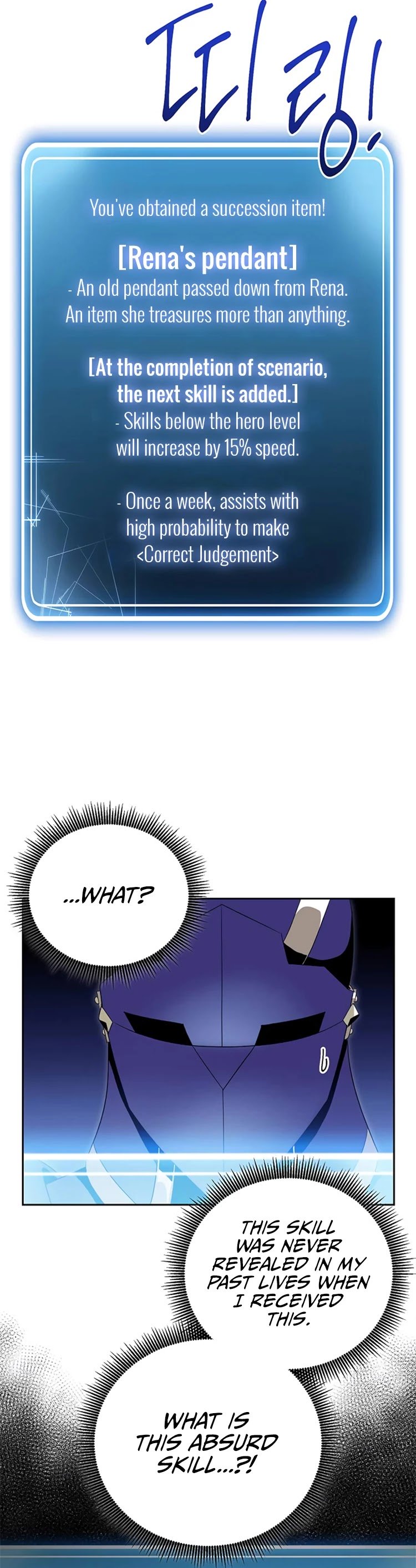 Page 39 of Chapter 80